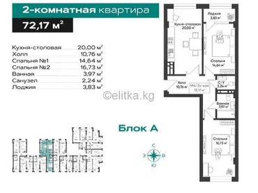 тунгуч имарат строй: 2 комнаты, 72 м², Элитка, 10 этаж, ПСО (под самоотделку)