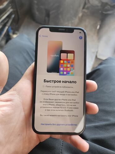 сколько стоит айфон 12 мини бу: IPhone 12, Колдонулган, Jet Black, Каптама