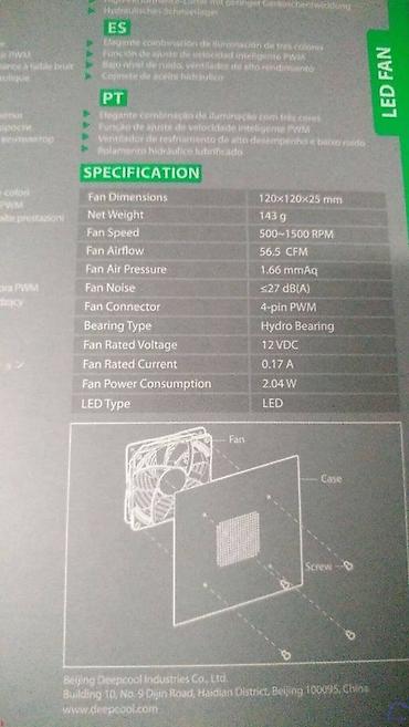 Системы охлаждения: Система охлаждения, Новый, Кулер, Для ПК — 10