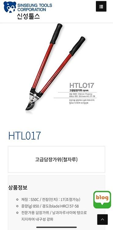 Садовые ножницы: Садовые ножницы, Платная доставка, Самовывоз — 9