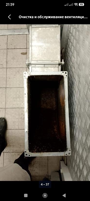 Установка вытяжек и вентиляции: Чистка вытяжки.Профессиональная очистка вытяжек и систем вентиляции - — 5