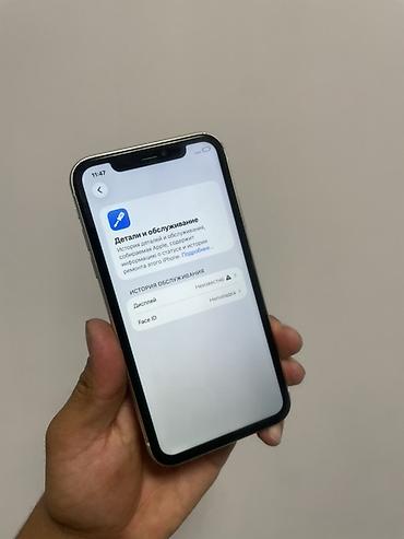 iphone cs max: IPhone 11, Б/у, 128 ГБ, White Titanium, 84 % — 2