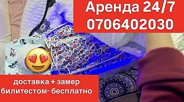 Фотолампа • Комфорт для малыша и мамы
Лечение желтушки у ребёнка lalafo.kg да Фотолампа • Комфорт для малыша и мамы
Лечение желтушки у ребёнка