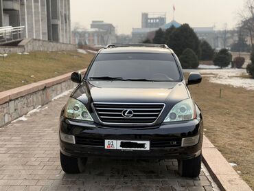 Lexus: Саткылык!.2005 жыл