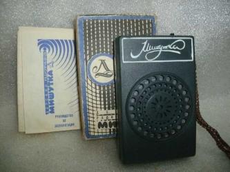 Qulaqcıqlar: Sovet vaxtinda qalan radio MİSHUTKA. krona batareykasi ile