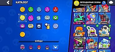 Другие видеоигры: Аккаунт Brawl Stars Основное: - Ник: Mooff599, тег клуба/профиля — 18