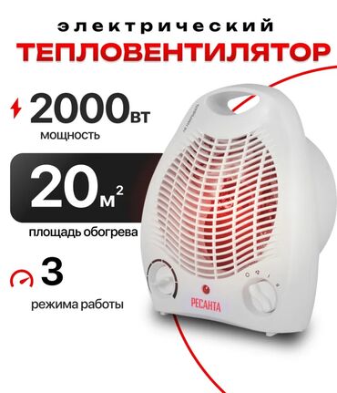 кофемашина с автоматическим капучинатором для дома: Жылуулук желдеткичтери Полго коюулуучу, 2000 Вт