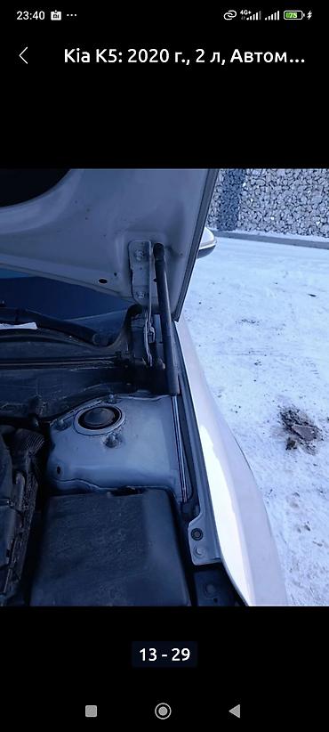 Kia: Kia K5: 2020 г., 2 л, Автомат, Газ, Седан — 10