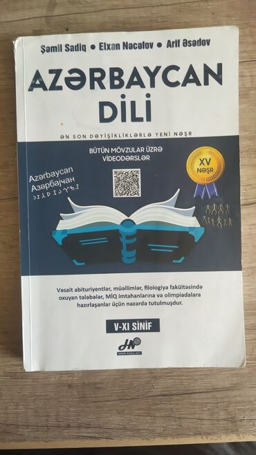 Kitablar, jurnallar, CD, DVD: Hədəf Azərbaycan dili vəsaiti (2022)