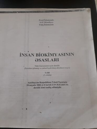 Kimya: Kimya 11-ci sinif, Ünvandan götürmə — 15
