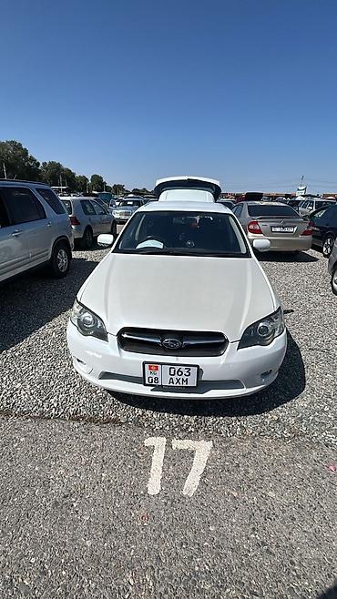 легаси 2004: Subaru Legacy: 2004 г. — 2