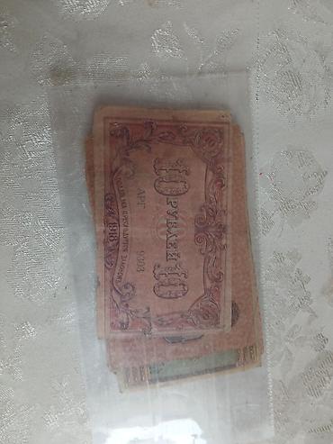 Əskinaslar: 1000 Rubl, 1919 il — 9