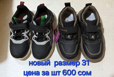 обувь бишкек женская: Жаны 600