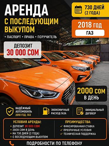 sprinter 2 2: Авто под выкуп. Аренда с постепенным выкупом. ОРАНЖЕВЫЕ СОНАТЫ — 1