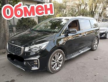 камера 360 авто: Kia Carnival: 2018 г., 2.2 л, Автомат, Дизель, Минивэн — 1