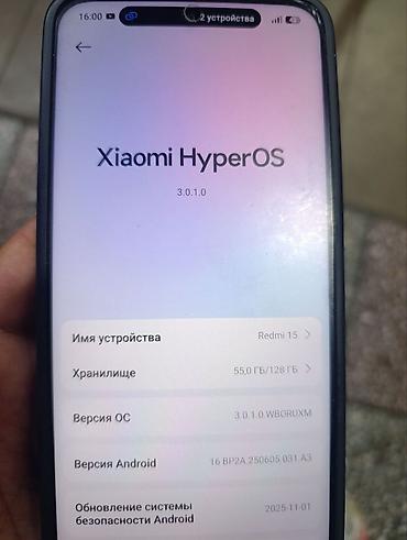 Redmi: Redmi, Redmi 15, Б/у, 128 ГБ, цвет - Серебристый, 2 SIM — 1