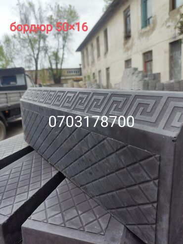 Тротуарная плитка: Продажа брусчатки,бардюры,лотки в наличии и заказ.Доставка и замер по — 20