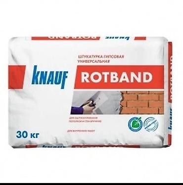 Штукатурка Knauf, Гипсовая, Ручного нанесения, Универсальная