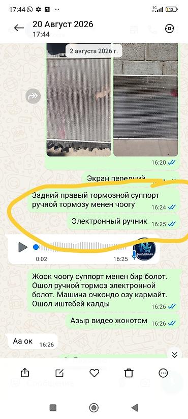 выкопать траншею цена: Экскаватор кызматтары. траншей казуу, жуктоо, тегиздоо, казуу — 5