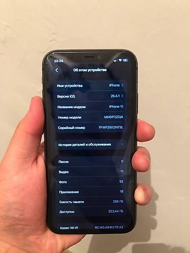 Apple iPhone: IPhone 11, Б/у, 256 ГБ, Space Gray, 98 % — 7