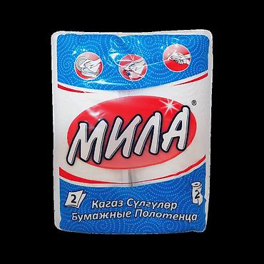 Торговые агенты: Срочно 1). СРОЧНО Требуемый агент на базар (Девушка) по городу — 29