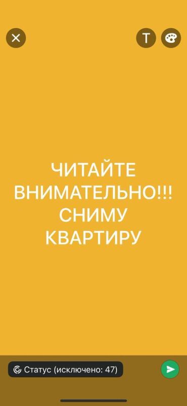 ижарага батирлер бишкек: Сниму квартиру 30000 без подсел-я, можно без мебели, оплату гарант-ю