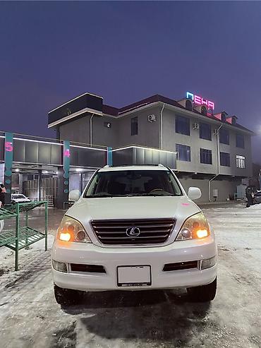 Lexus: Lexus GX: 2003 г., 4.7 л, Автомат, Бензин, Внедорожник — 3