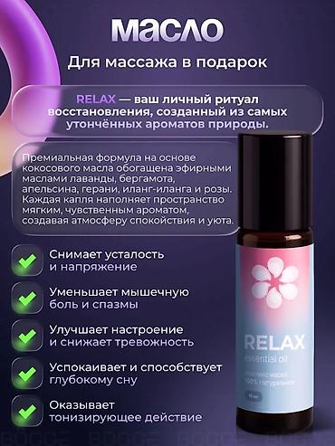 Массажеры и массажные аксессуары: Массажер Коврик, Для глаз, Новый — 11