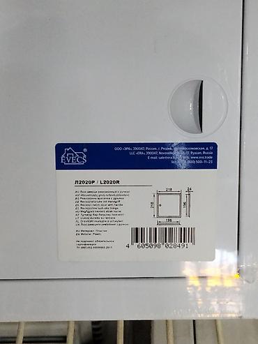 Люк-дверца ревизионная EVECs L2020P (пластик) - Назначение: доступ к