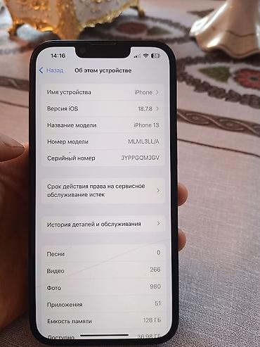 iphone 13 pro mac: IPhone 13, Б/у, 128 ГБ, Midnight, Чехол, 78 % — 9