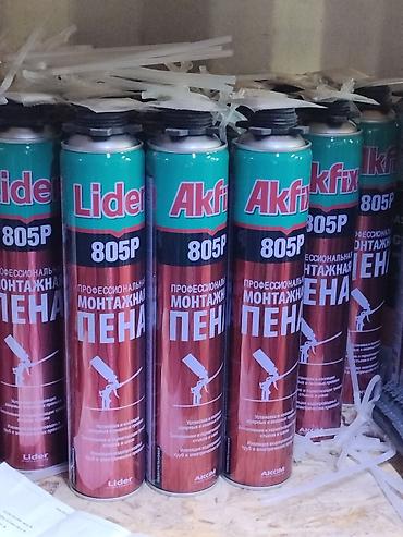 Профессиональная монтажная пена Akfix 805P (баллон под пистолет) - at lalafo.kg Профессиональная монтажная пена Akfix 805P (баллон под пистолет) -