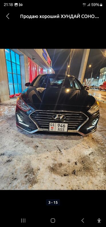 hyundai sonata автомобил: Hyundai Sonata: 2018 г., 2.4 л, Автомат, Бензин, Седан