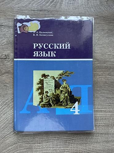 solutions upper intermediate: Набор школьных учебников
200 сом за штуку — 1