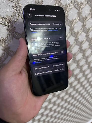 apple studio: IPhone 15 Pro, Б/у, 256 ГБ, Blue Titanium, 91 % — 7