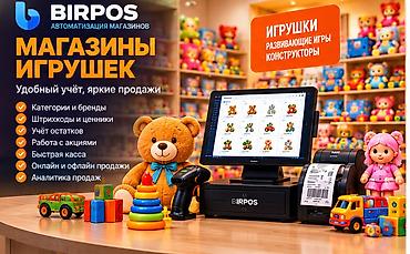 Другое кассовое оборудование: Моноблок сенсорный POS размер экрана15.6'+15.6 /CPU i5 3210M 2.4 — 9