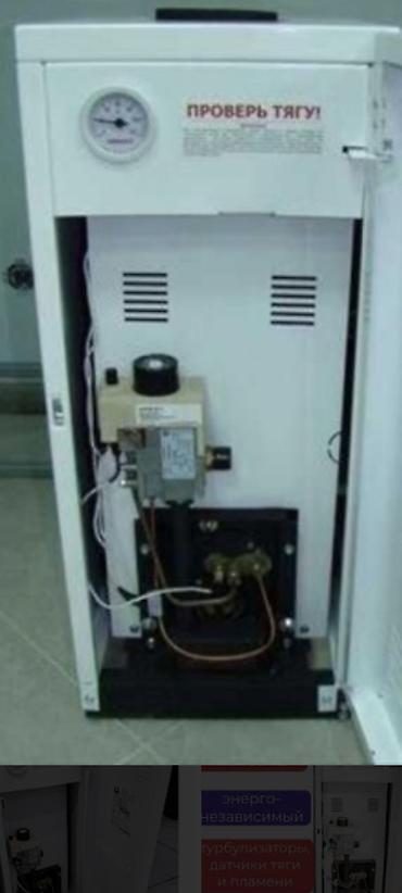 Обслуживание и ремонт газовых котлов и котельного оборудования ремонт