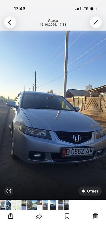 авто вкуп бишкек: Honda Accord: 2002 г., 2 л, Автомат, Бензин, Седан — 3
