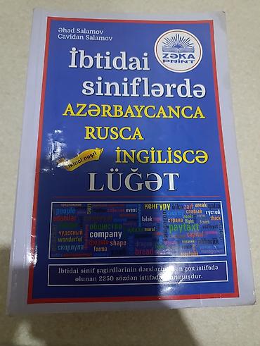 ingilis dili 2026 dim: Məhsul: “İbtidai siniflərdə Azərbaycan–Rus–İngilis lüğəti” — 1