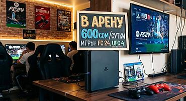 vr очки цена: Аренда игровой консоли PlayStation с установленными играми. Что — 1