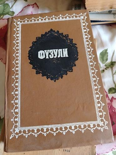 Книги и журналы: Azərbaycan dilində klassik ədəbiyyat kolleksiyası – 4 kitab - “Baş — 6