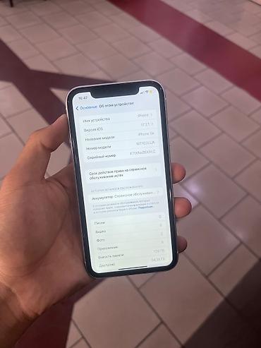 Мобильные телефоны: IPhone Xr, Б/у, 128 ГБ, White Titanium, Защитное стекло, Чехол, 75 % — 3