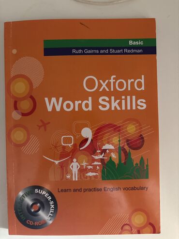 Книги и журналы: Oxford word skils (для английского)