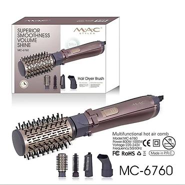 щеток: Мультистайлер MAC Styler, Круглая щетка — 1
