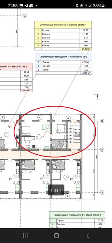 Иссык-Куль 2026: Квартира, ЦО Радуга West, Кош-Кол — 10