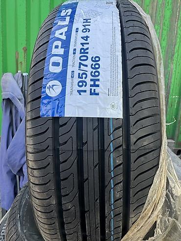 cls 55: Летняя шина OPALS FH666 195/70 R14 91H - Тип: легковая, летняя - — 2