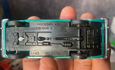 Avtomobil modelləri: Коллекционная модель Moskvich - 412 green 1969 Made In USSR Scale — 13