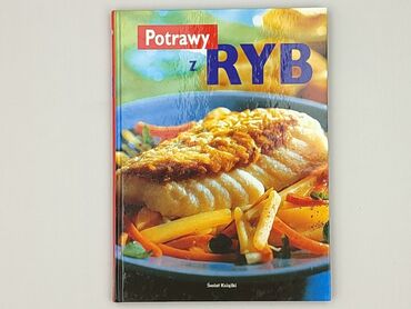 Книга, жанр - Нон-фікшн, стан - Ідеальний