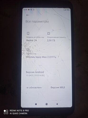 редми 2: Xiaomi, Redmi 7A, Б/у, 16 ГБ, цвет - Черный, 2 SIM