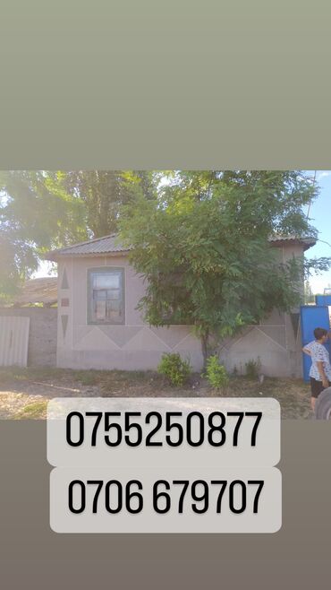 куплю дом в село ананьево: 45 м², 4 комнаты, Требуется ремонт Без мебели