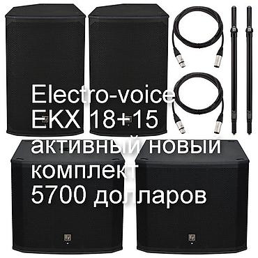 пульт беренджер: RCF Electro-voice -Т О Р Г -ЦЕНЫ НА ФОТО(ВИДЕО В ИНСТАГРАМ — 8